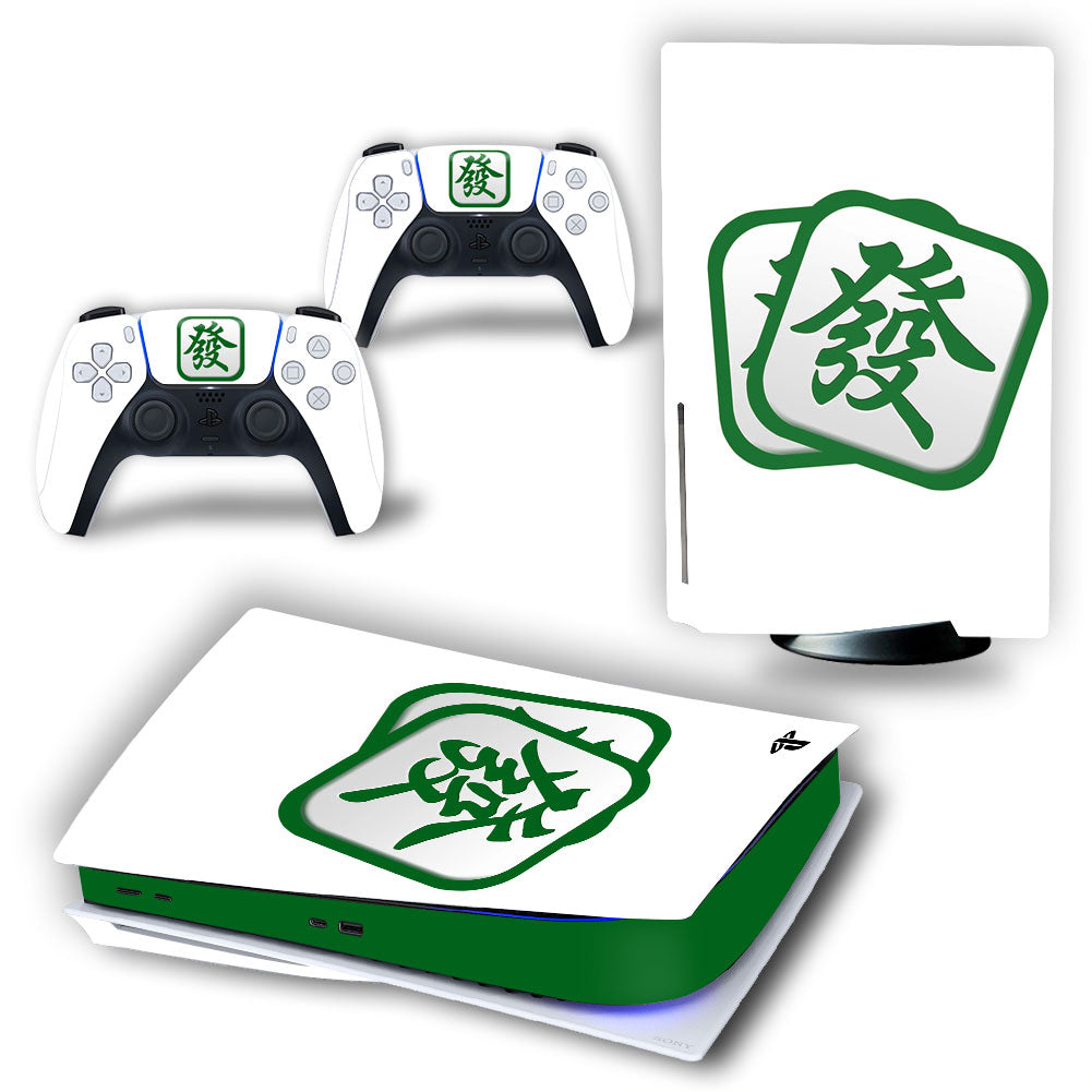 PS5 Sticker Disc Drive Digital Edition Protection Film