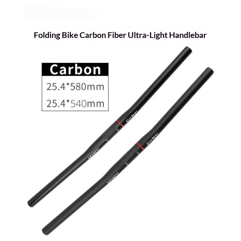 Poignée en fibre de carbone ultra-légère pour vélos pliants