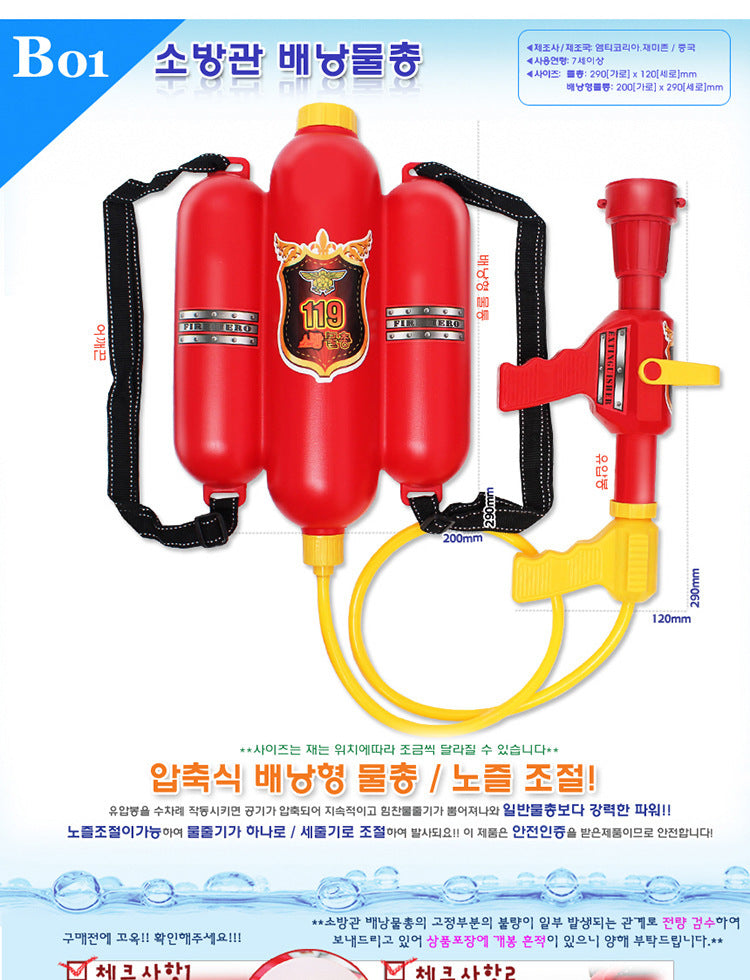 Pistolet à eau Portable Summer Firefight pour enfants
