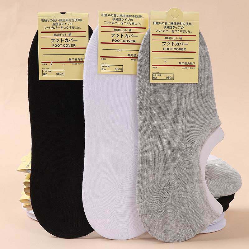 Chaussettes invisibles Chaussettes d'été respirantes en couleur solide