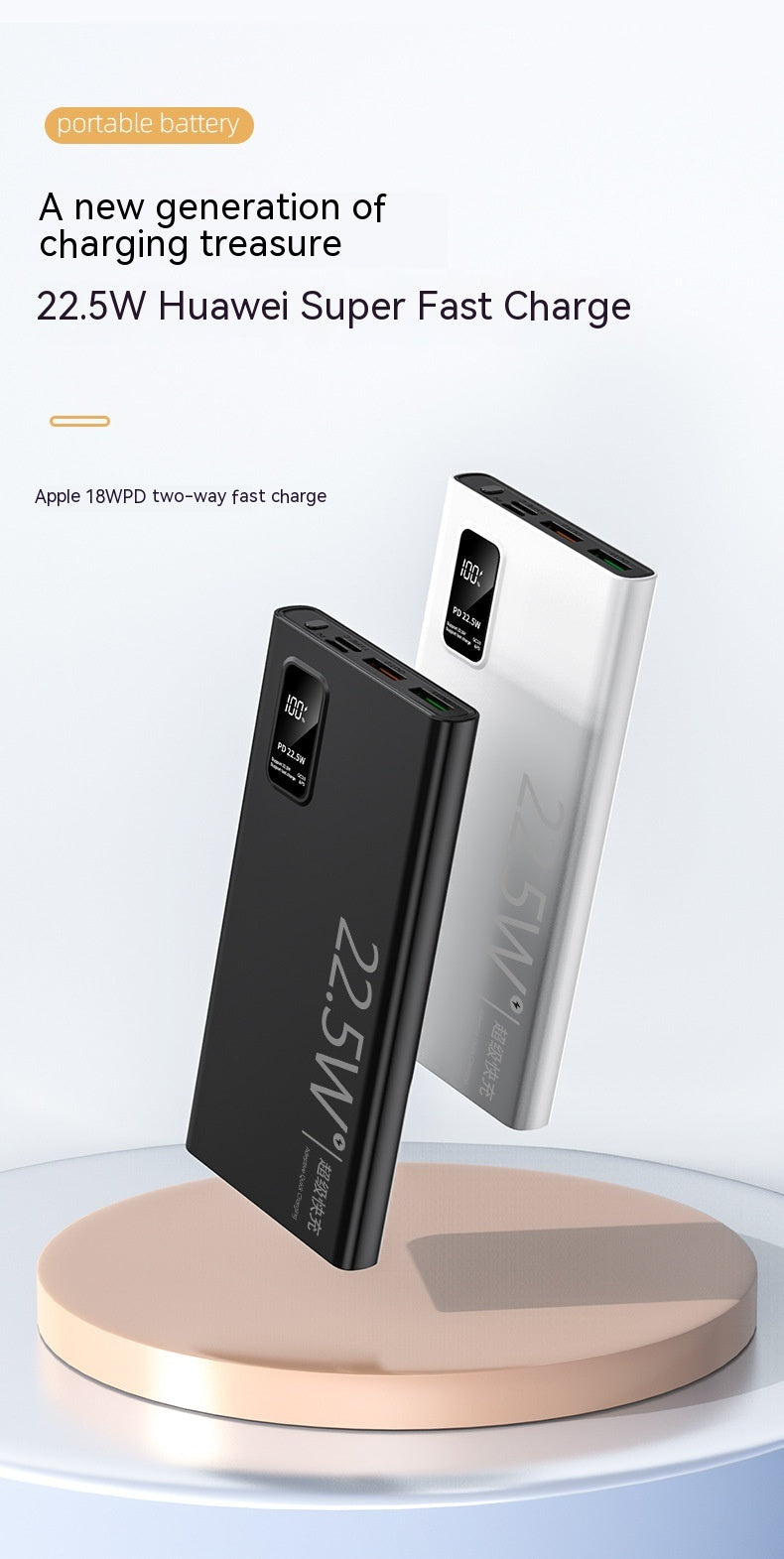 Banque de puissance à recharge rapide bidirectionnelle Grande capacité Portable Ultra-fin Portable Power Source