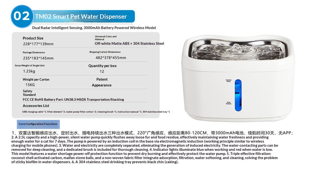 Fontaine d'eau pour chat intelligent avec capteur automatique et alimentation sans fil