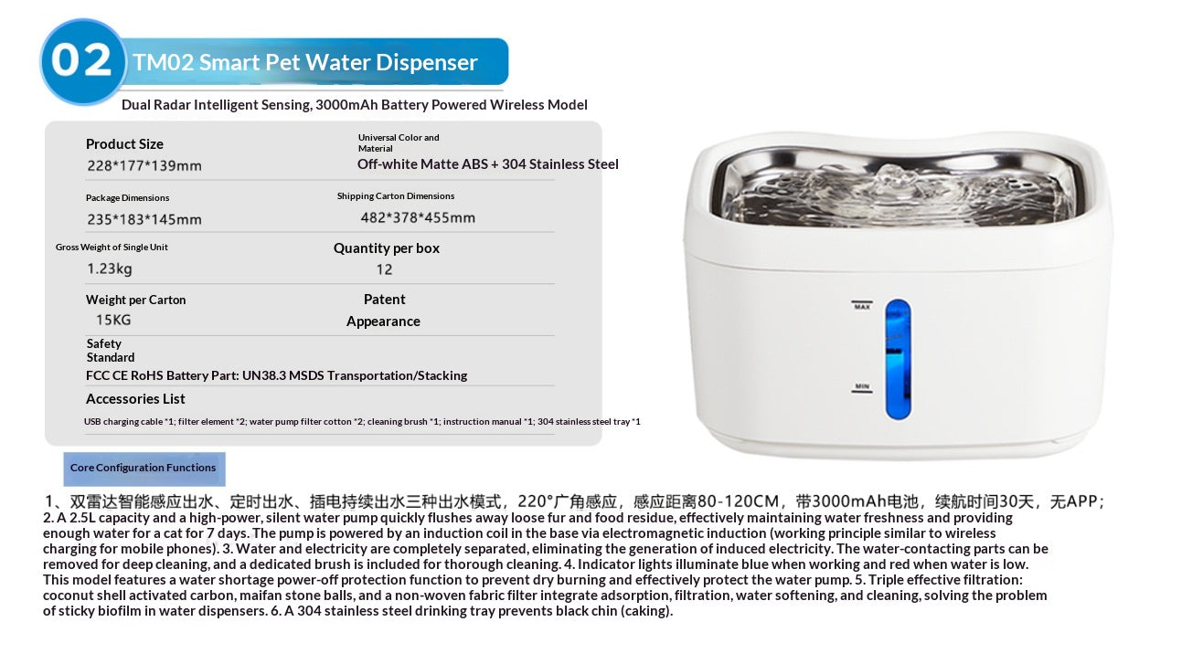Fontaine d'eau pour chat intelligent avec capteur automatique et alimentation sans fil