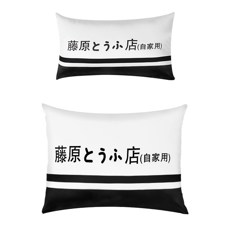 Car cou oreiller texte D Fujiwara Coussin siège d'auto Tofu shop