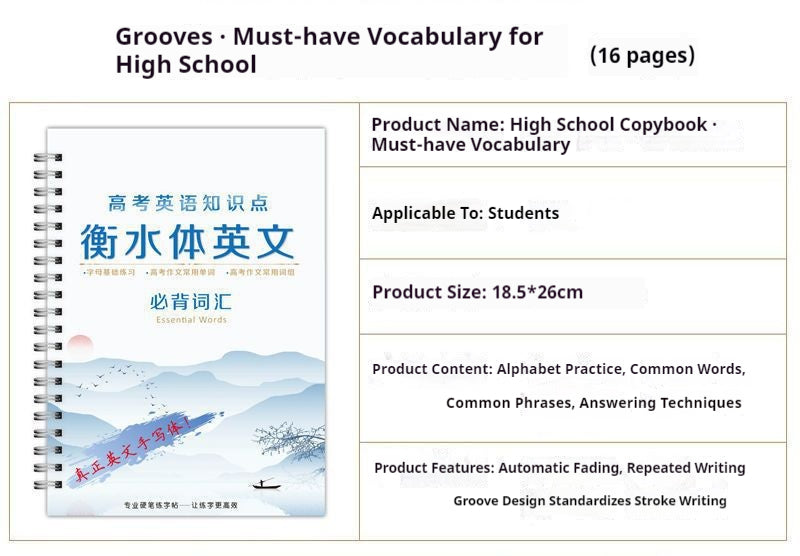 Étudiant Portable Home Use Hengshui Style English Copybook
