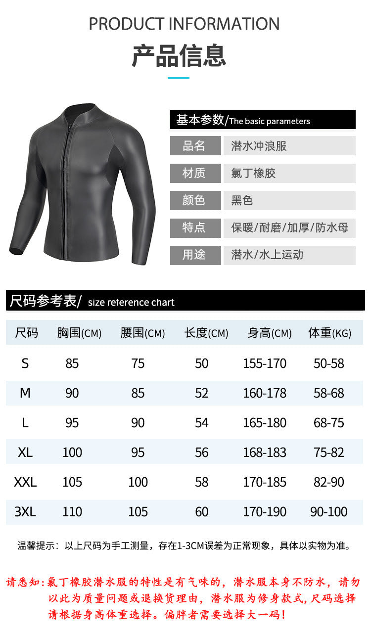 Suit de plongée surf adhésif en cuir