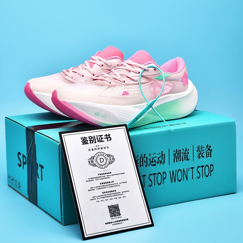 Running Carbon Plate Shock Absorption Sneaker