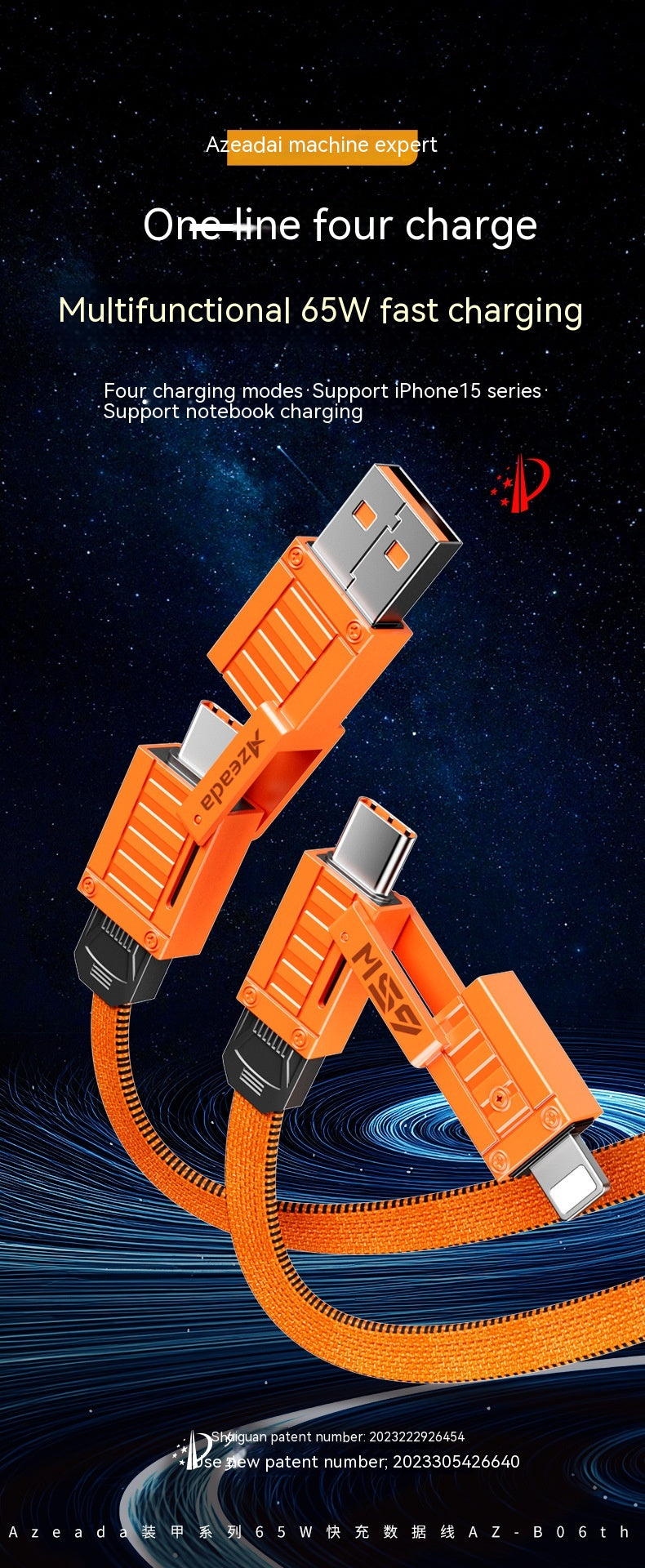Armor Series 65W câble de données de charge rapide deux Drag deux