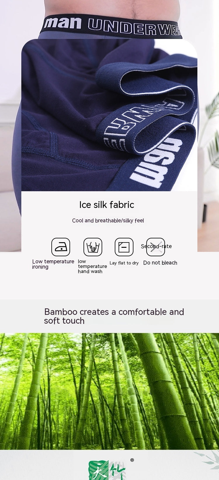 Sous-vêtements pour hommes ouverts en fibre de bambou
