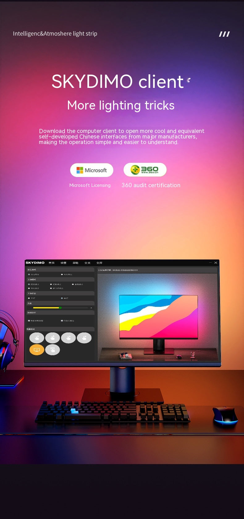 RGB Esports Ordinateur de bureau affichage atmosphère rétroéclairage