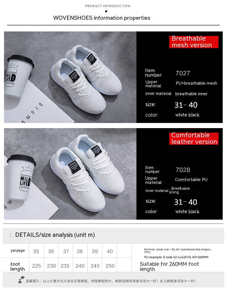 European and American Breathable Hollow Sneakers
