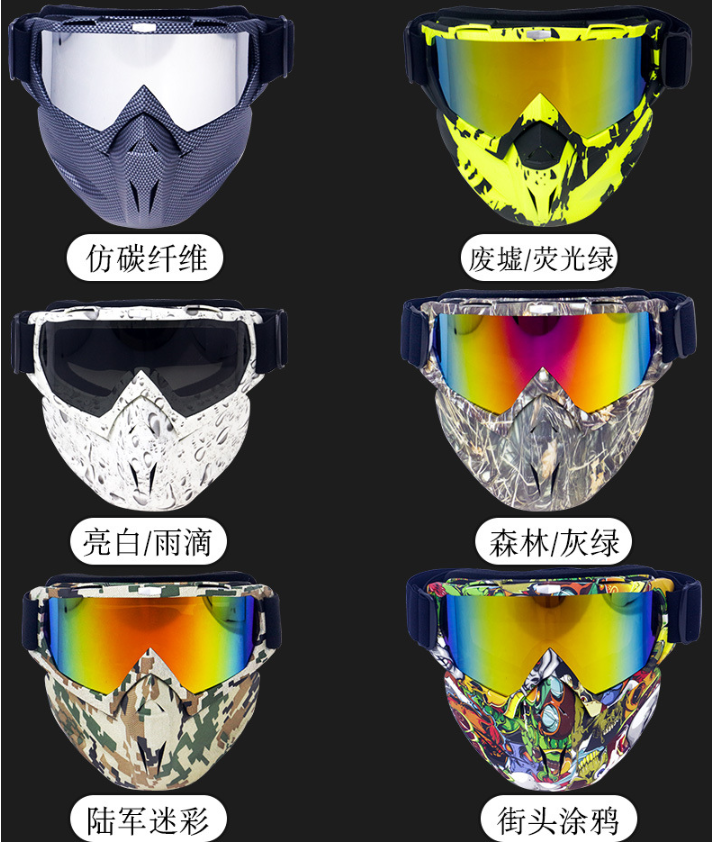 Vente de lunettes de moto Lunettes de moto