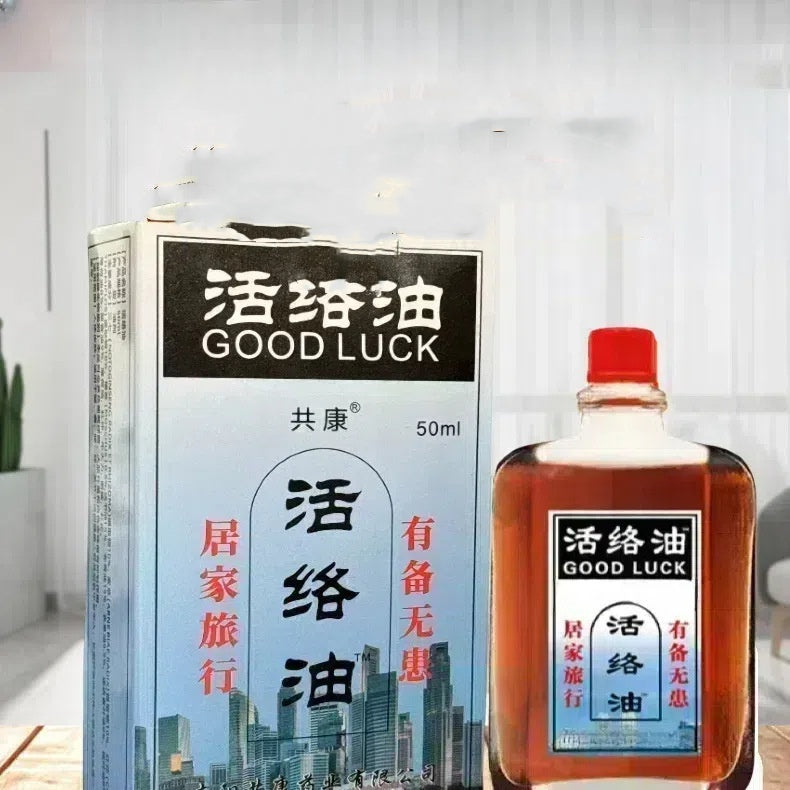 L'huile de liniment du souvenir
