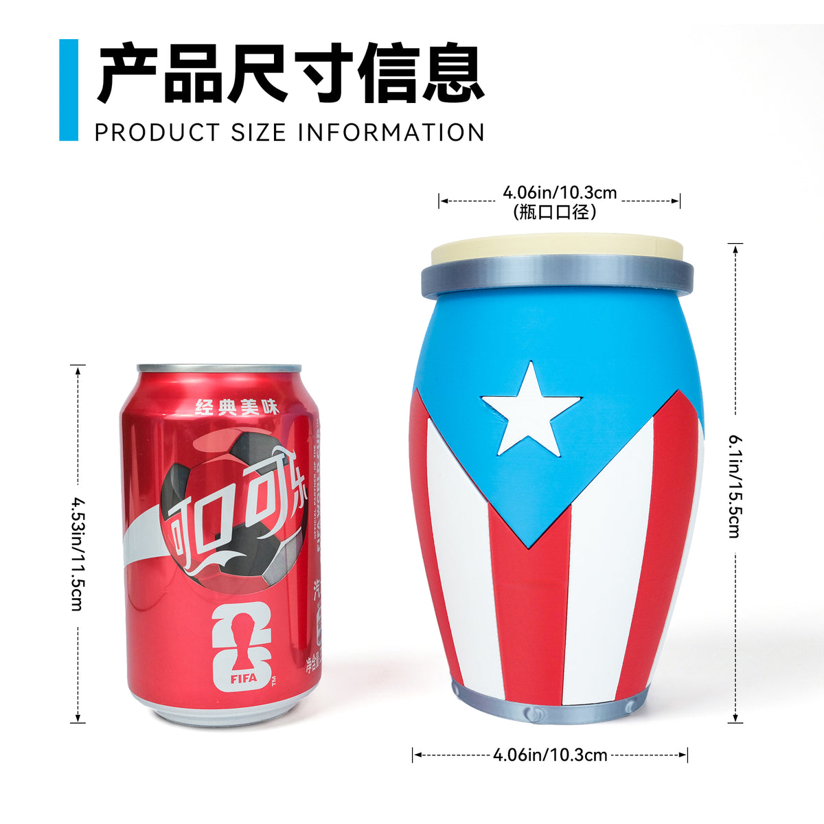 Porte-boîte 3D imprimé 1PC Porto Rico