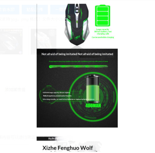 FENGHUO LANG Gaming sans fil Souris de charge silencieuse