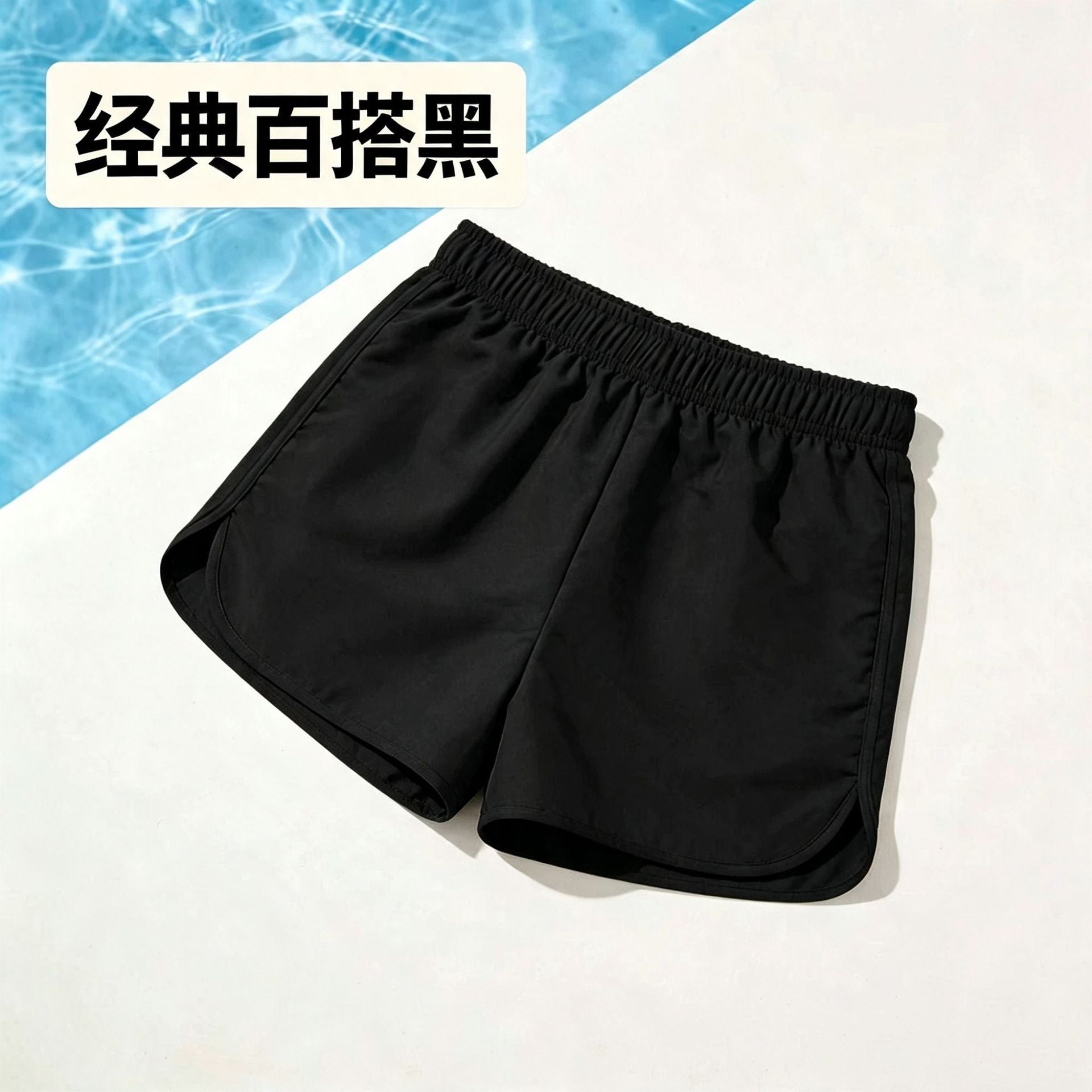 Homme Summer Beach Short Cool respirant Tissu