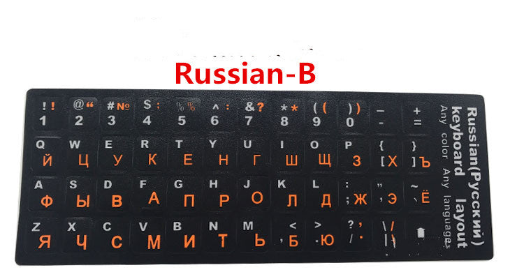 Film de clavier informatique en russe langue étrangère