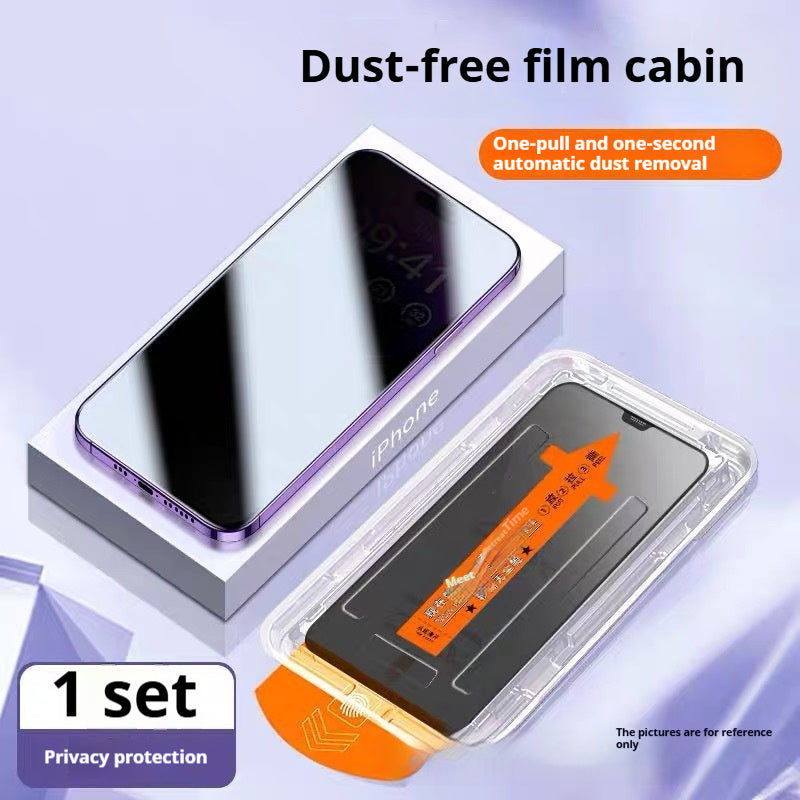 Dust-Free Cabin Tempered Film HD Privacy Seconds Sticker Artifact