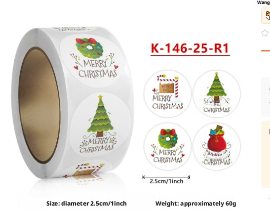 Autocollant de Noël-1