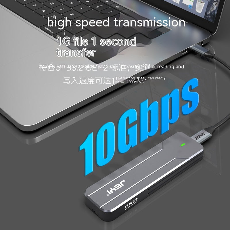 Universal Disk Box Protocol External Reader