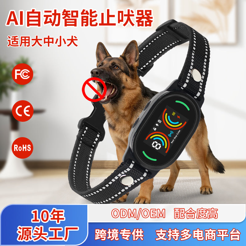 Arrêt automatique de barre intelligente AI -Dog