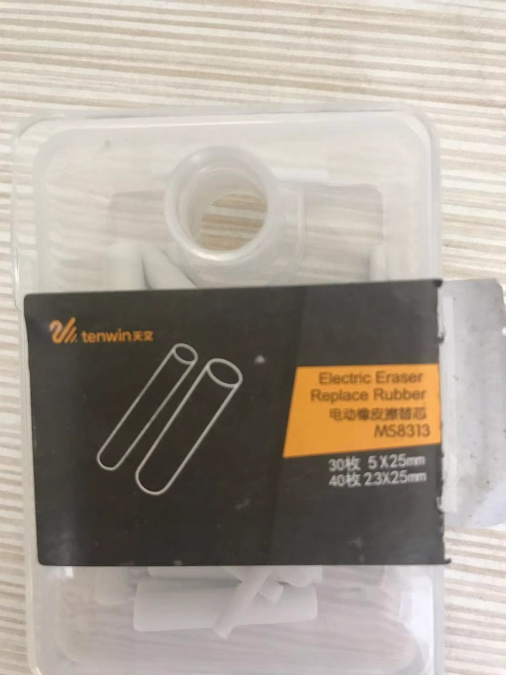 Remplir automatiquement la gomme rotative