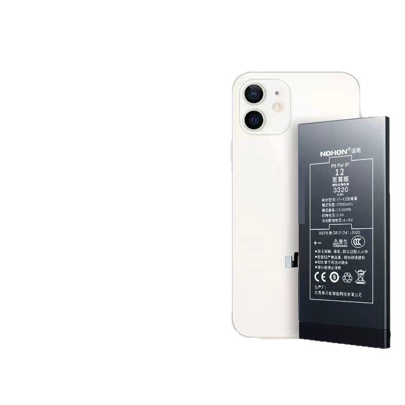 Batterie Lithium pour téléphone portable