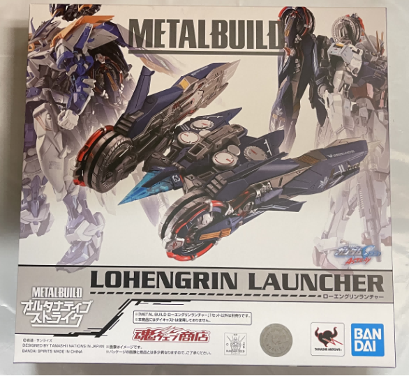 MÉTAL BUILD Lohengrin Launcher