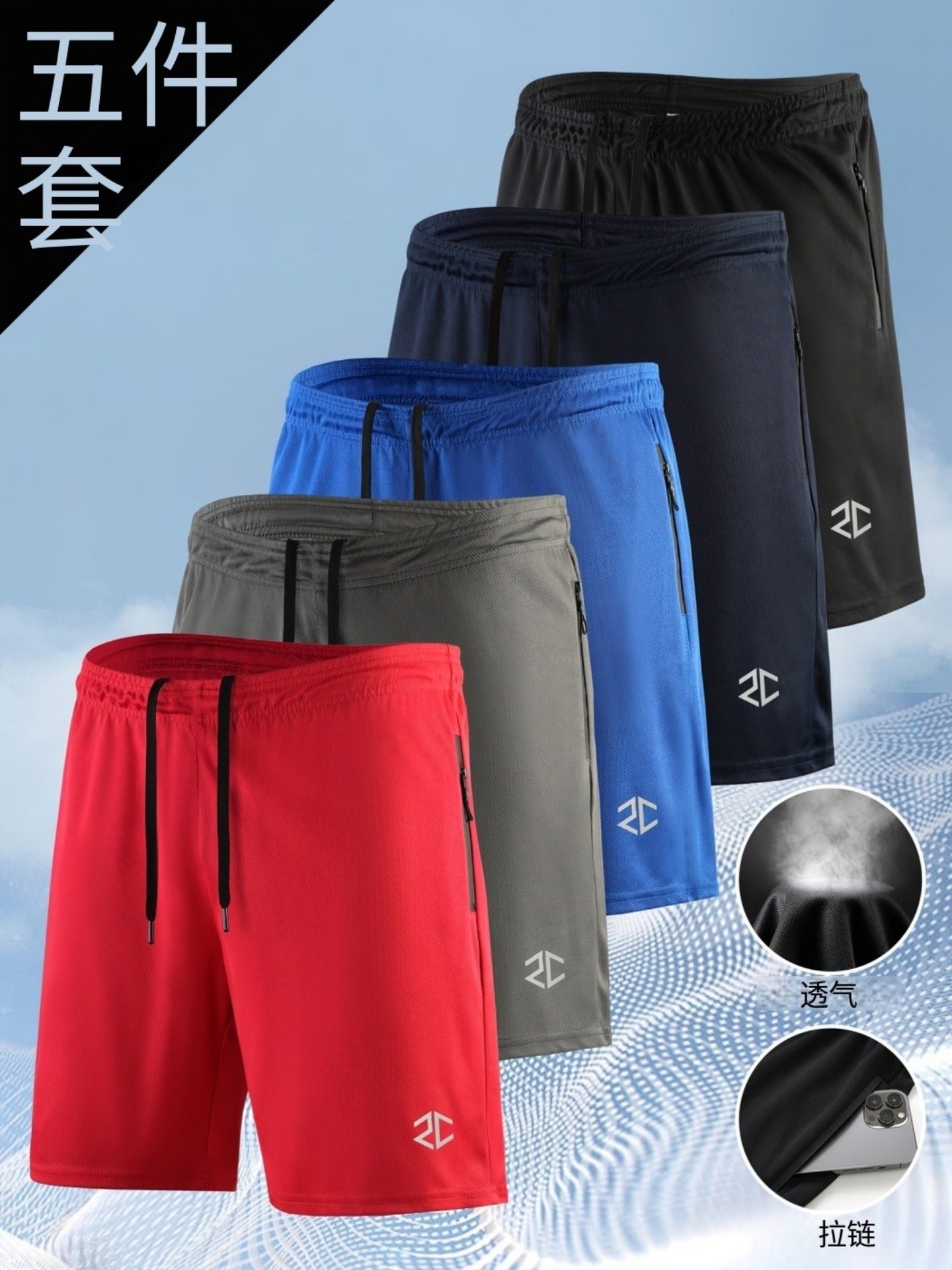 Short homme Mode Casual Séchage rapide Entraînement extérieur Poche à fermeture éclair à cinq points