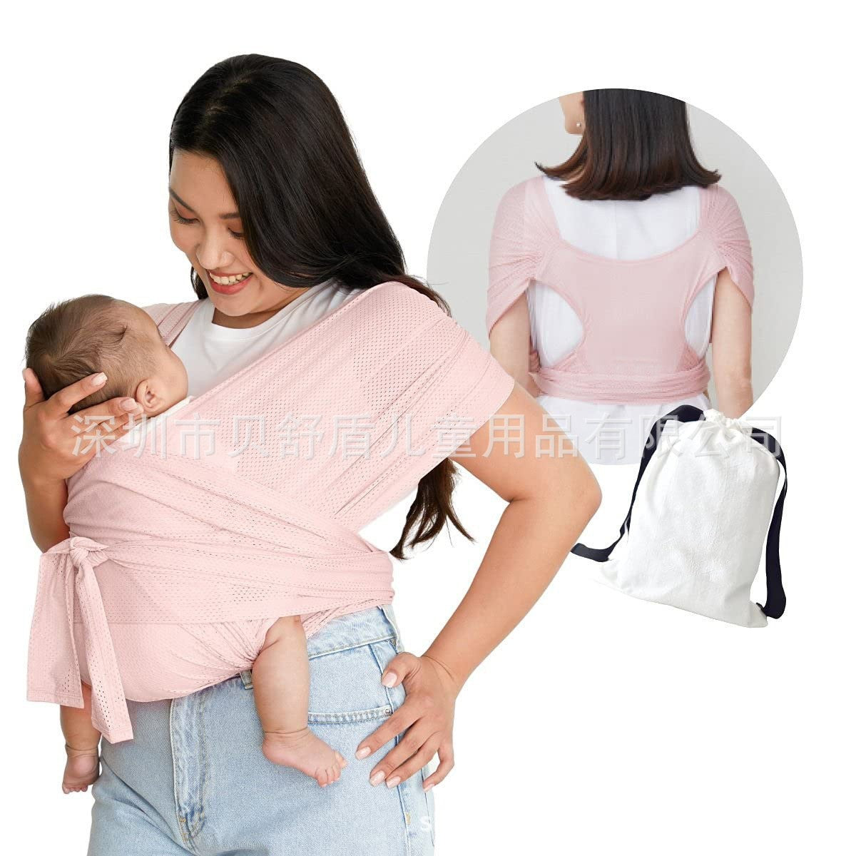 Grid Cross Simple Baby Sling Type de retenue avant de type X