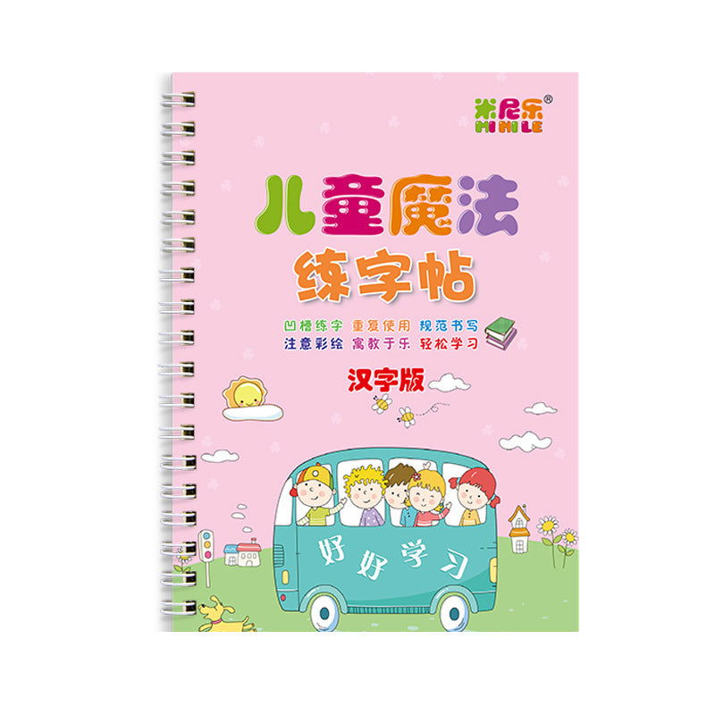 Un ensemble de 8 livres d'exercices magiques pour enfants