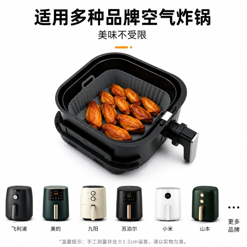 Panier de cuisson antiadhésif de qualité alimentaire réutilisable sur mesure en silicone Air Fryer