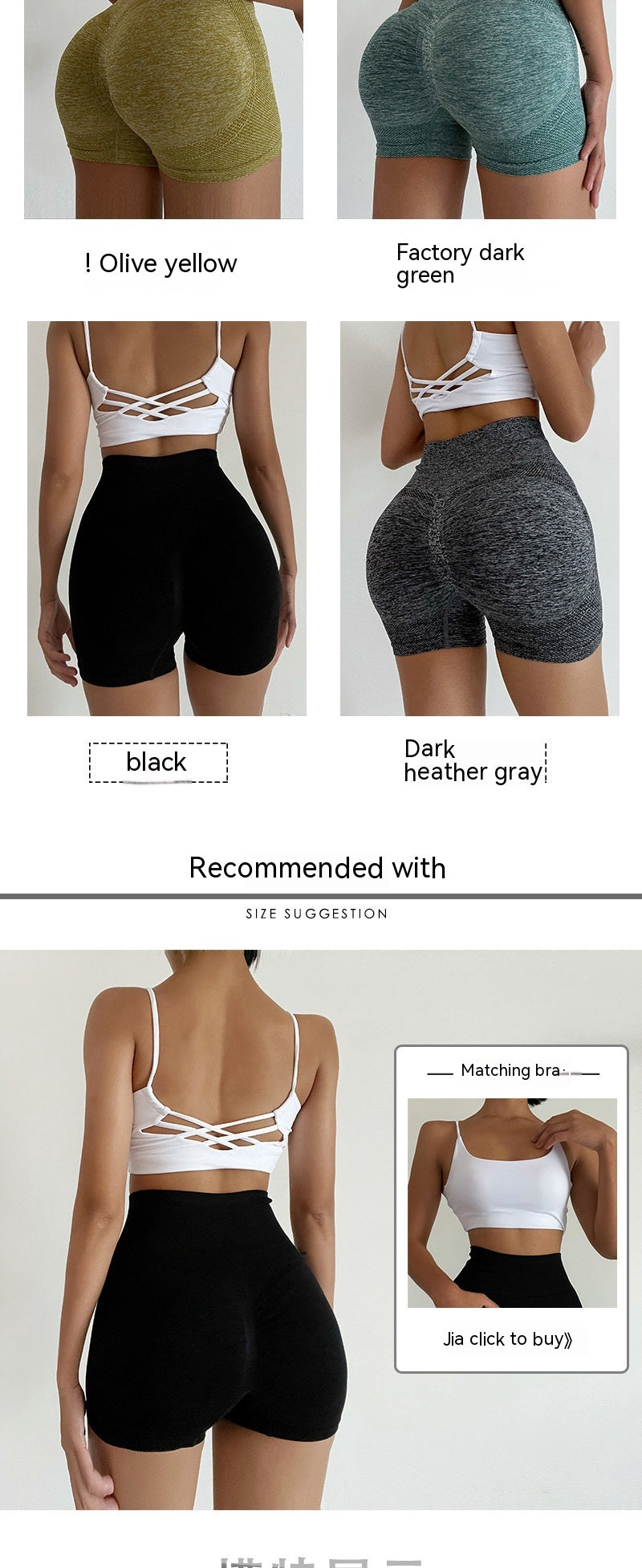 Short de yoga Honey Hip High-waist Séchage rapide Seamless Waist Slimming et Hip Lifting Thre