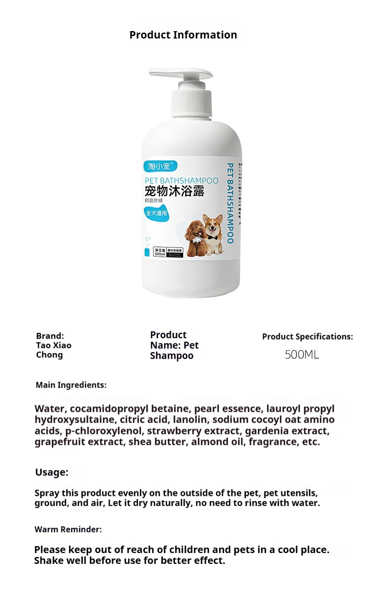 Shampooing de bain pour animaux de compagnie Produits de grooming pour chiens