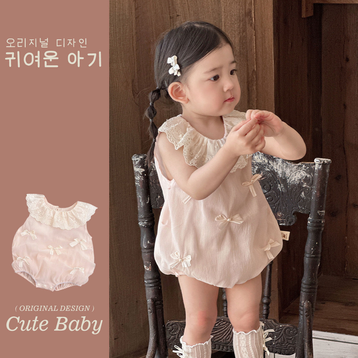 Vêtements de bébé Style mince d'été pour bébé filles