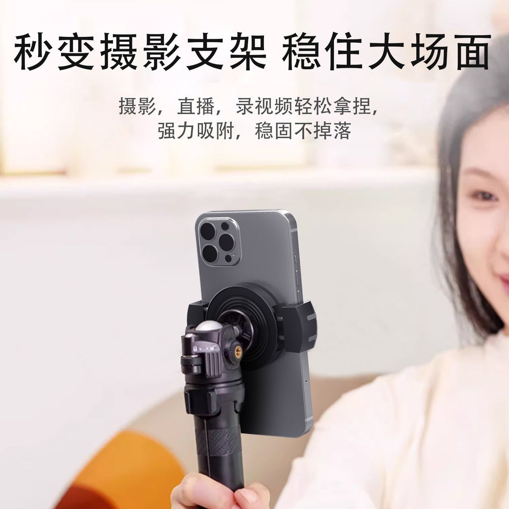 Magnetic Phone Clip Support de téléphone multifonctionnel