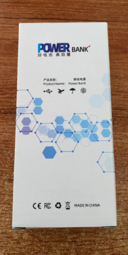 20 000 AMP Power Bank