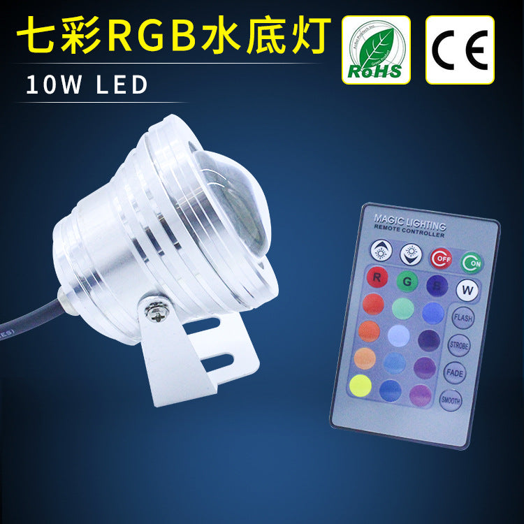 Factory Direct 10W RGB lampe de fond sept couleurs télécommande 10W RGB lampe sous-marine 10W