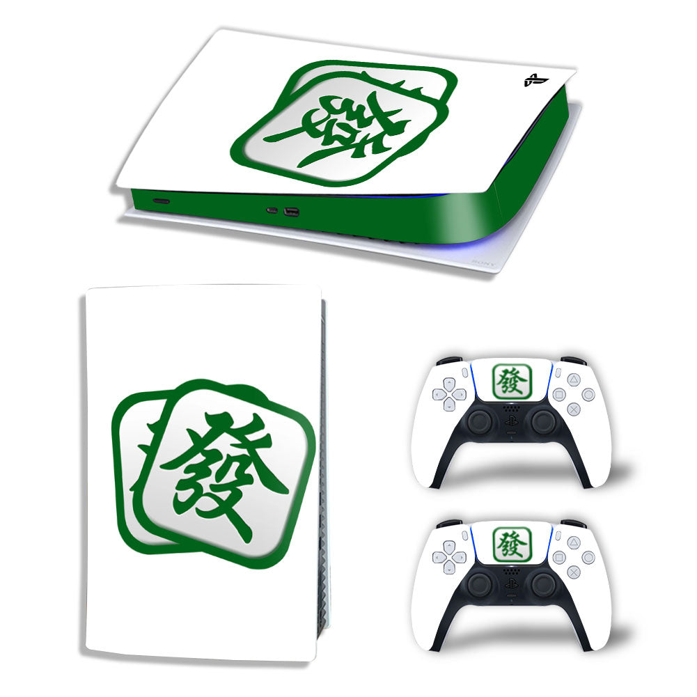 PS5 Sticker Disc Drive Digital Edition Protection Film