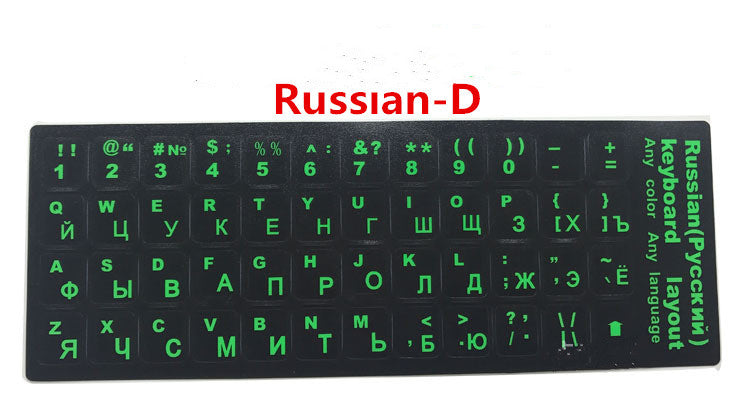 Film de clavier informatique en russe langue étrangère