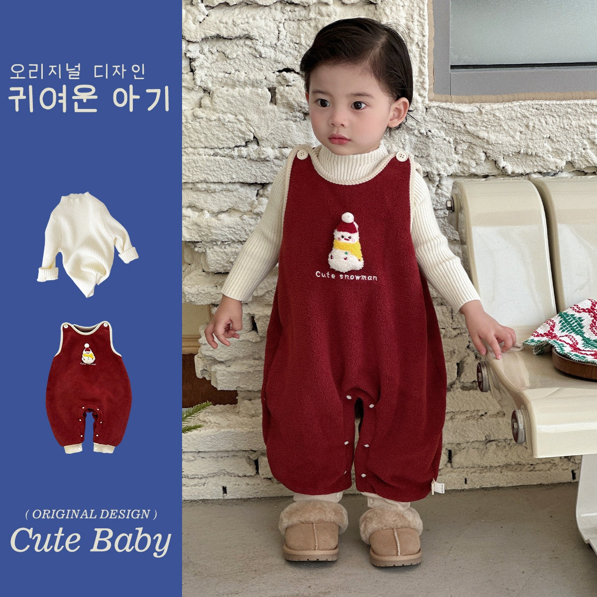 Outfit d'automne super mignon pour les garçons coréens