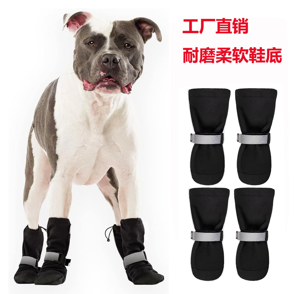 Chaussures de chien réglables