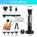 Rasoir électrique multifonctionnel pour hommes et ensemble de trimmer