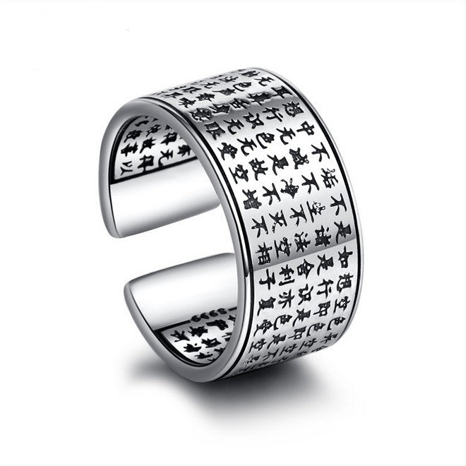 Anneau d'argent Sutra Cœur tibétain
