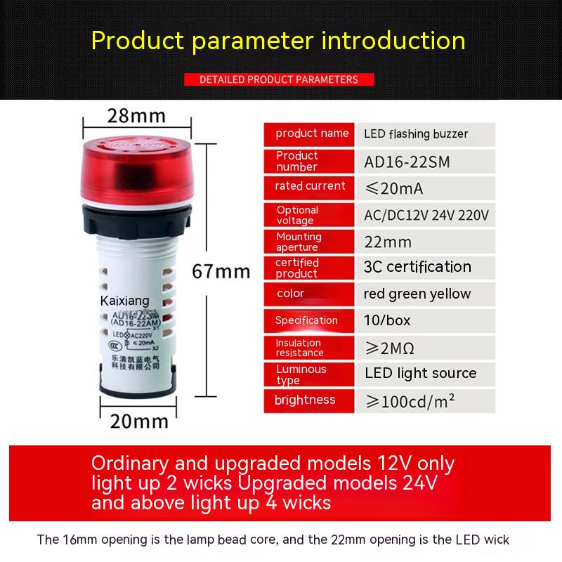 Its Light Flasher and Buzzer