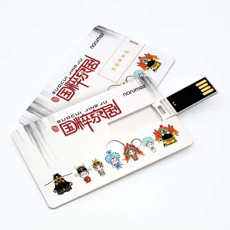 Logo personnalisé Publicité sur carte U Disk