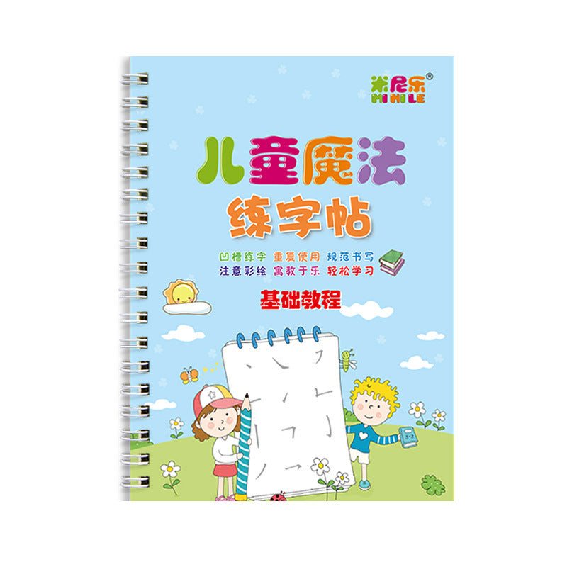 Un ensemble de 8 livres d'exercices magiques pour enfants