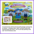 Concept Livre cadeau chinois pour enfants-BLUE