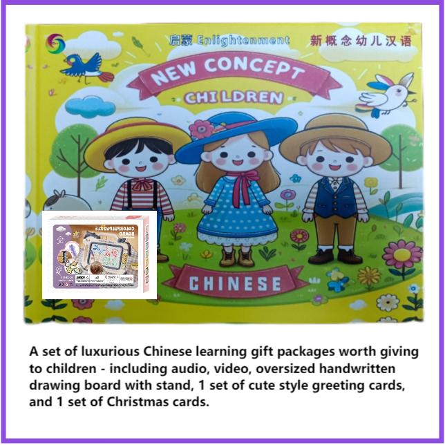 Concept Livre cadeau chinois pour enfants-BLUE