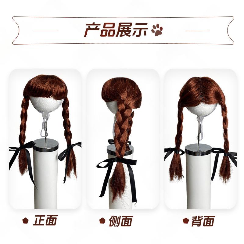 Pet Bangs